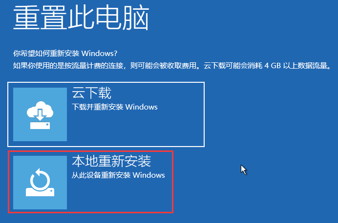 win11srttrail.txt无法开机