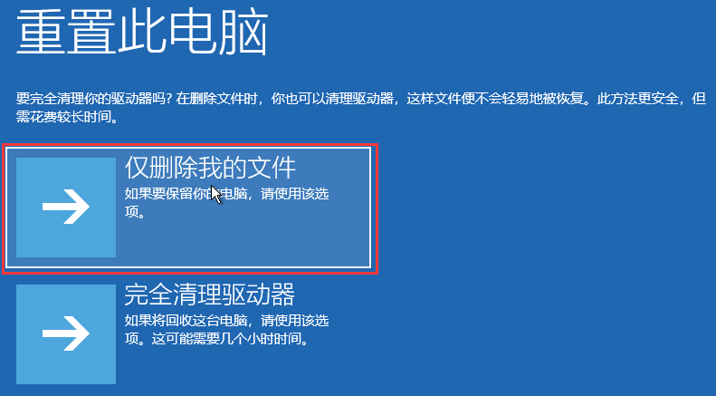 win11srttrail.txt无法开机