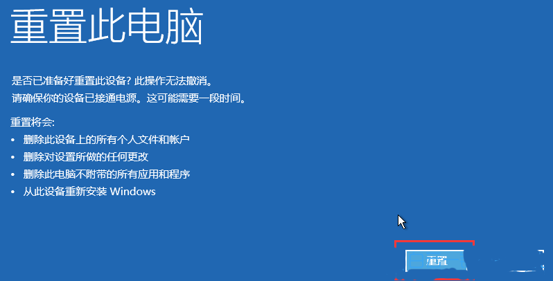 win11srttrail.txt无法开机
