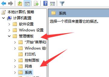 win11策略服务被禁用怎么办?