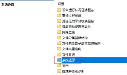 win11策略服务被禁用怎么办?