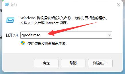 win11策略服务被禁用怎么办?