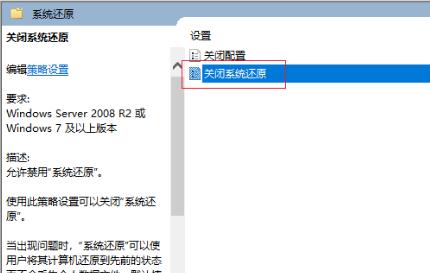 win11策略服务被禁用怎么办?