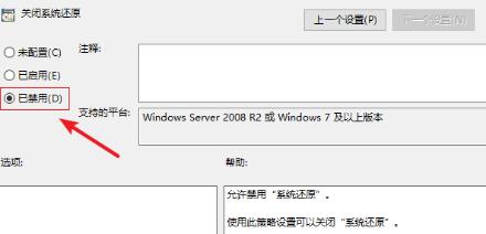 win11策略服务被禁用怎么办?
