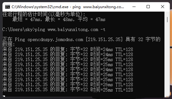 win11网络地址ping测试