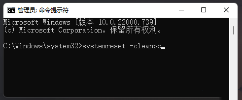 win11系统内核错误解决方法