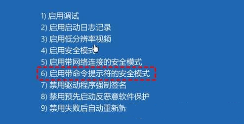 win11系统内核错误解决方法