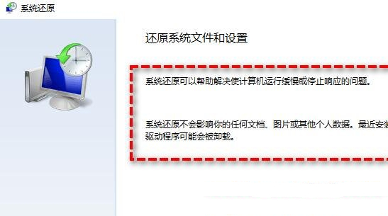 win11系统内核错误解决方法