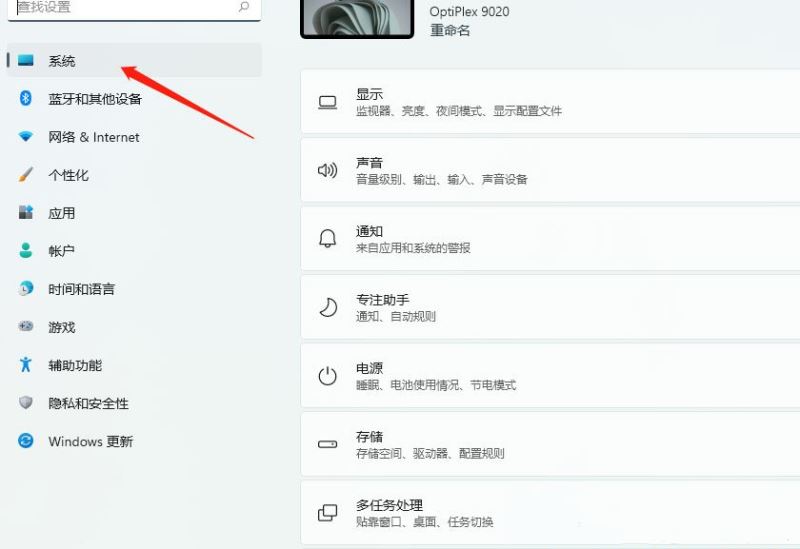 win11系统盘瘦身方法