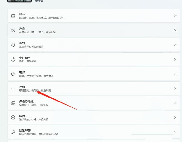 win11系统盘瘦身方法