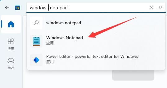 win11新建不了文本文档？