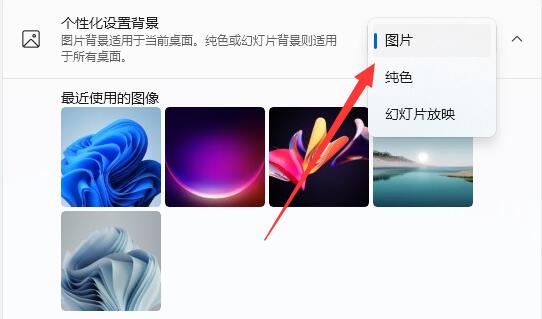 win11用不了动态壁纸