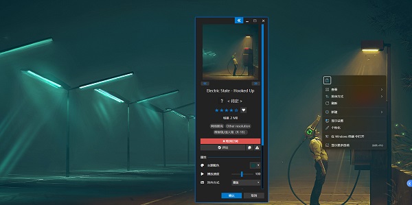 win11用不了动态壁纸