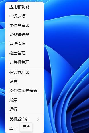 win11无法切换输入法怎么办?