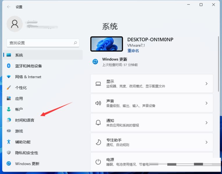 win11无法切换输入法怎么办?