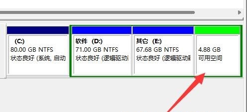 win11删除磁盘分区的方法