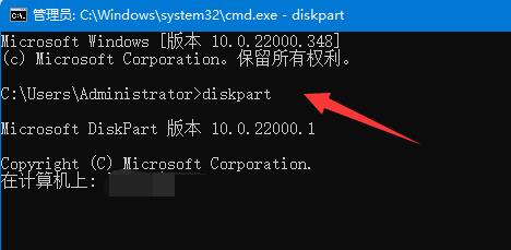 win11删除恢复分区的方法
