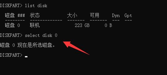 win11删除恢复分区的方法