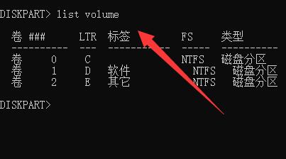 win11删除恢复分区的方法