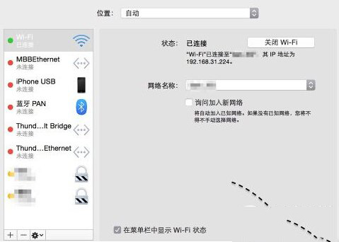 mac迅雷下载速度慢怎么办?提升mac迅雷下载速度的方法。