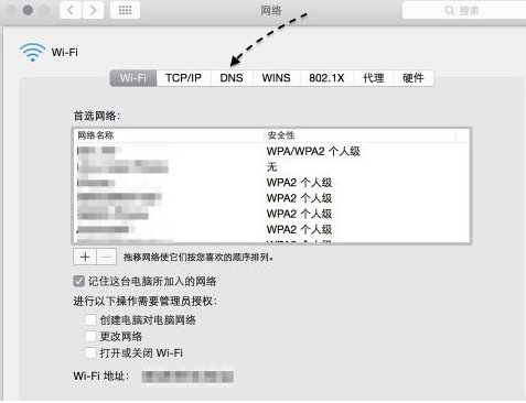mac迅雷下载速度慢怎么办?提升mac迅雷下载速度的方法。