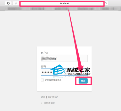mac系统wordpress后台替换博客主题的方法