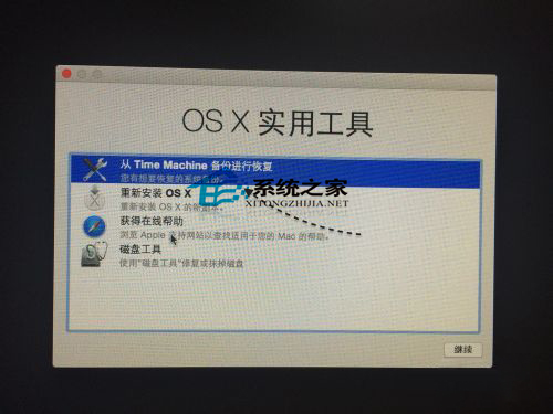 mac下通过time machine恢复系统技巧