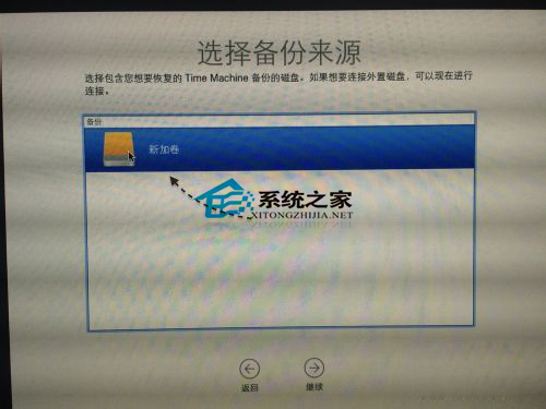 mac下通过time machine恢复系统技巧