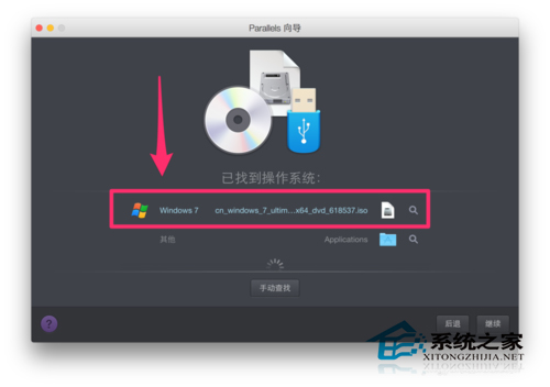 macbook使用parallels desktop安装win7的方法