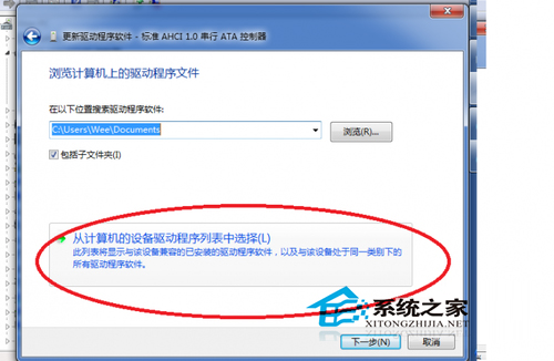 macbook pro如何开启achi