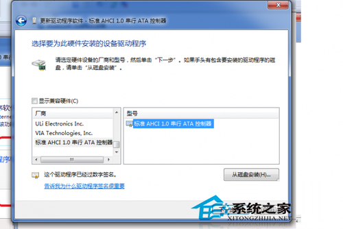 macbook pro如何开启achi