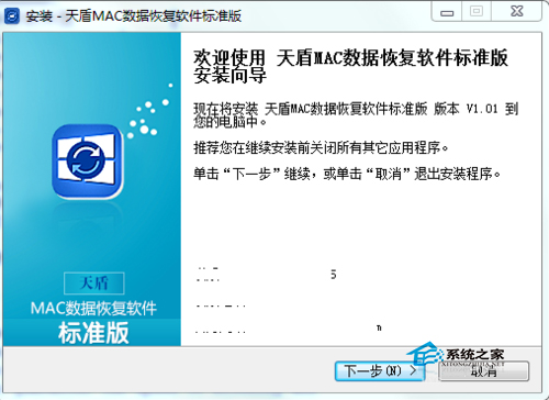 mac硬盘数据找回技巧