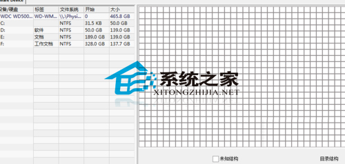 mac硬盘数据找回技巧