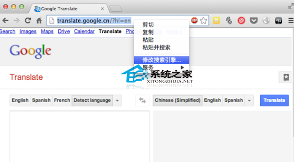 mac通过chrome地址栏翻译英文的技巧