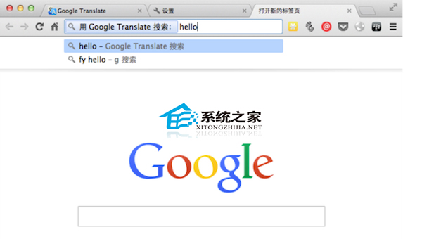 mac通过chrome地址栏翻译英文的技巧