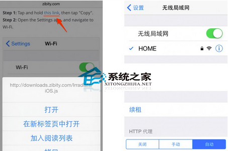 mac系统屏蔽itunes radio广告的技巧