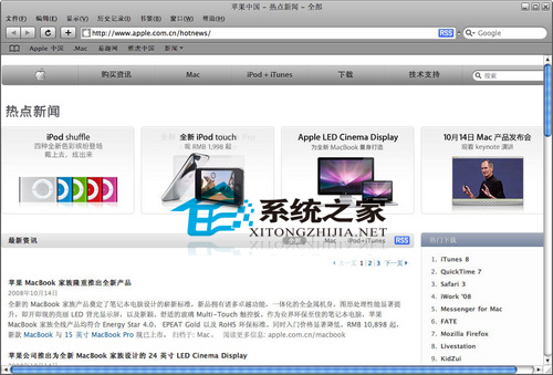 mac系统safari更新到最新版后无法打开怎么办?