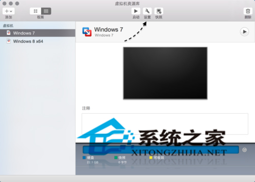 mac与vmware怎么共享文件夹?