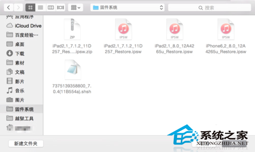 mac与vmware怎么共享文件夹?