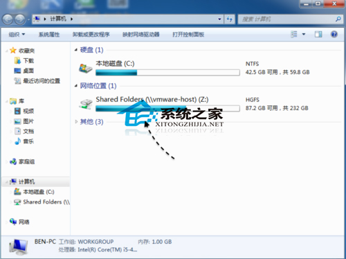 mac与vmware怎么共享文件夹?