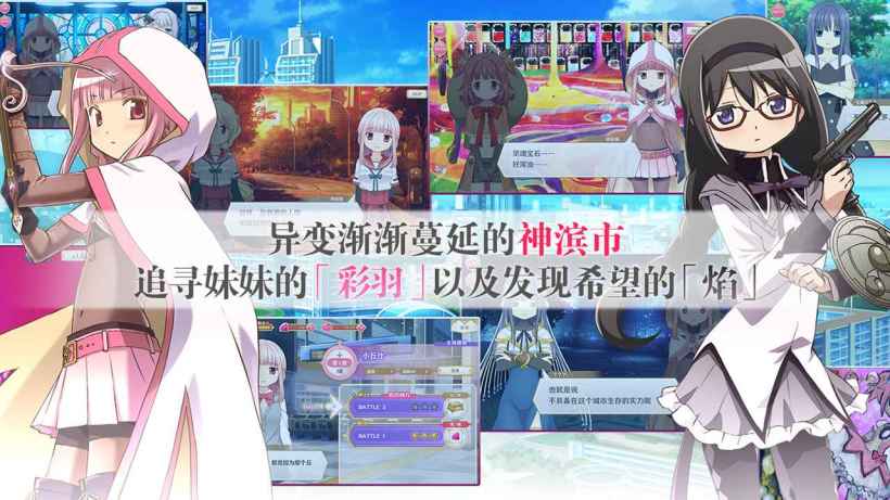 上线 7 年,手游《魔法纪录:魔法少女小圆外传》日服宣布 7 月停服