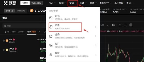 bonk上线几家交易所？bonk币上线交易所盘点
