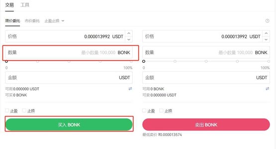 bonk上线几家交易所？bonk币上线交易所盘点