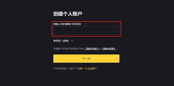 ethfi币怎么买？ethfi币购买及交易教程介绍
