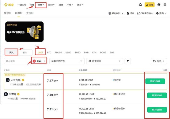 ethfi币怎么买？ethfi币购买及交易教程介绍