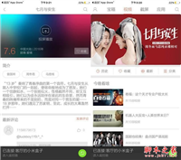 小米盒子mini版值得买吗？小米盒子mini版试用详细评测图解
