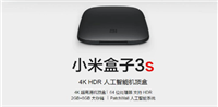 揭秘小米盒子3s两大卖点，附三款必备直播软件