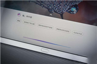 智能语音新体验 华为平板M5青春版详细评测
