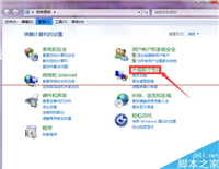 电脑怎么设置显示或者隐藏鼠标指针轨迹？
