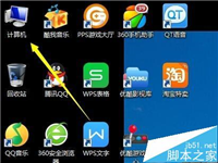 电脑硬盘中的文件怎么设置按大小排序?